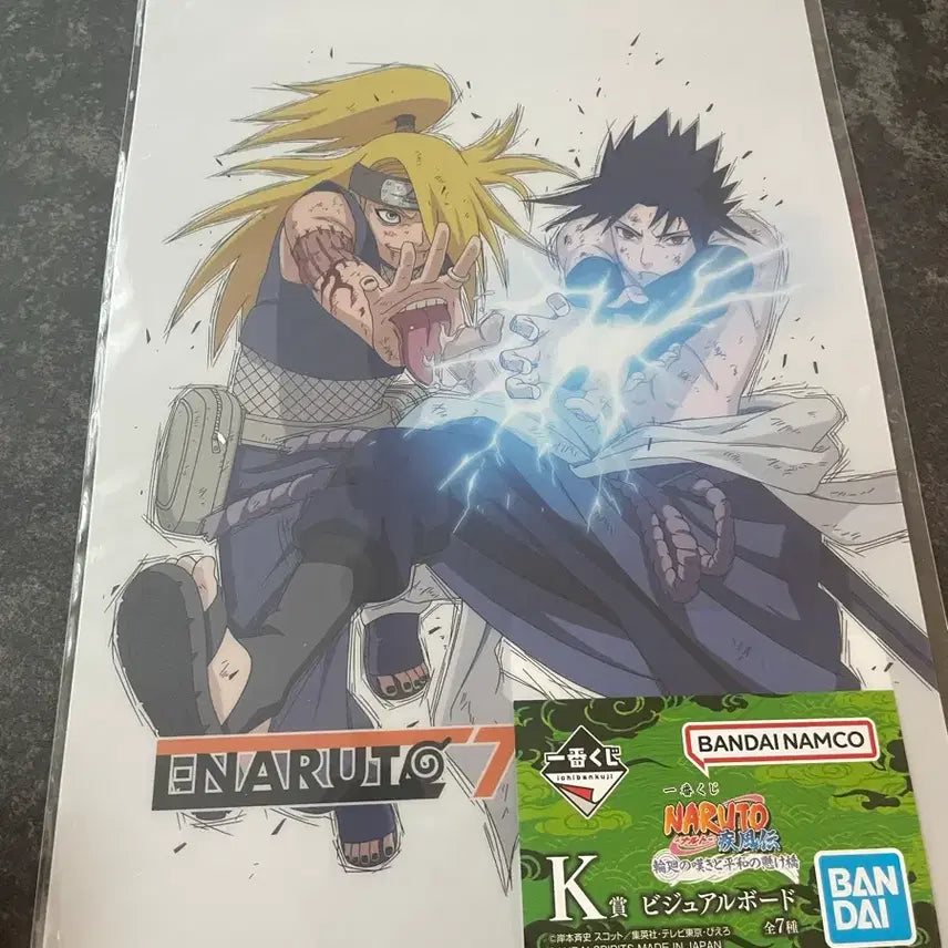 [BUNJANG] Ichiban Kuji Naruto K Prize Poster / 제일복권 나루토 k상 포스터