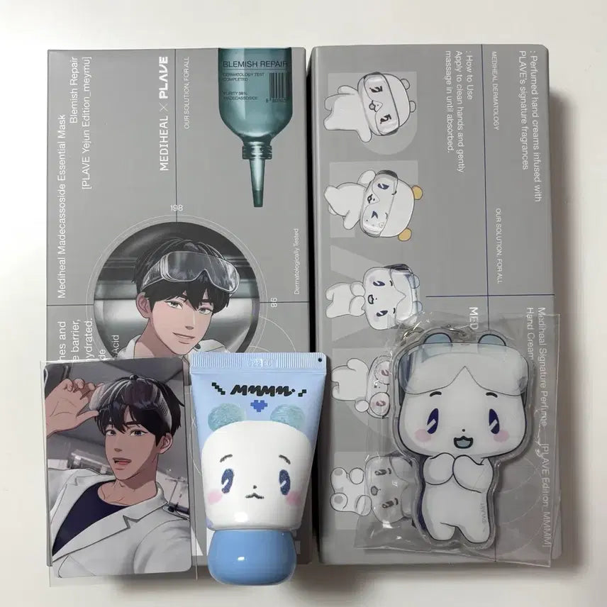 [BUNJANG] Plaive Yejun Medihill Hand Cream Photocard Mirror Keyring Set / 플레이브 예준 메디힐 팩 핸드크림 포카 거울키링 몌무