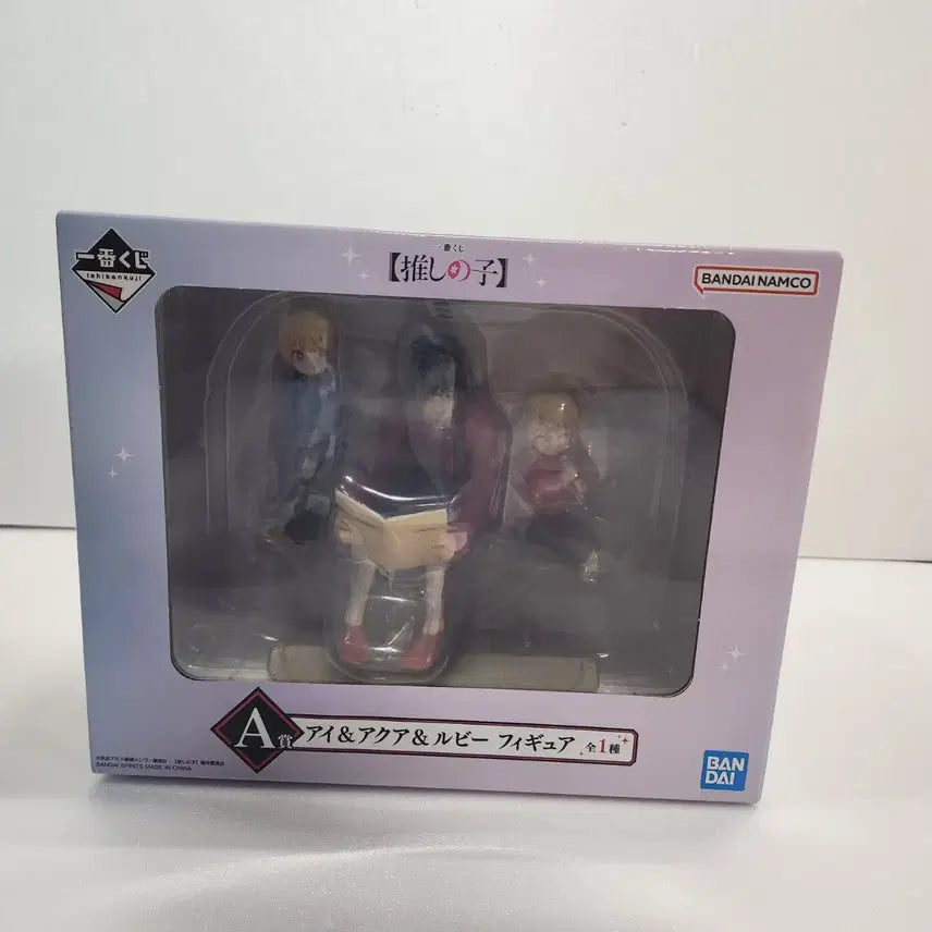 [BUNJANG] Oshi no Ko Ichiban Kuji A Prize Figure (Sealed, Original Box) / 최애의 아이 이치방쿠지 A상(미개봉, 칼박)