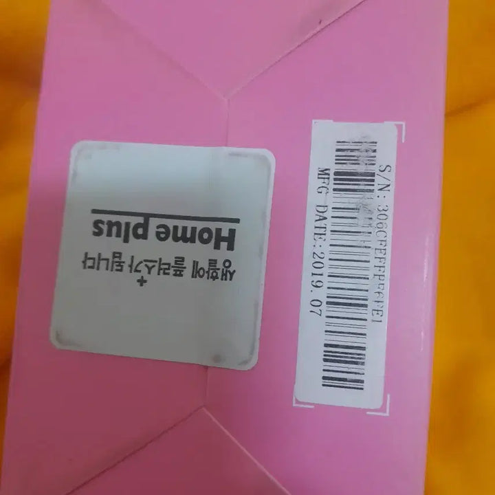 [BUNJANG] BTS Jungkook BT21 COOKY Mini Speaker / BTS 정국캐릭 BT21 COOKY 쿠키미니 스피커 라인프렌즈