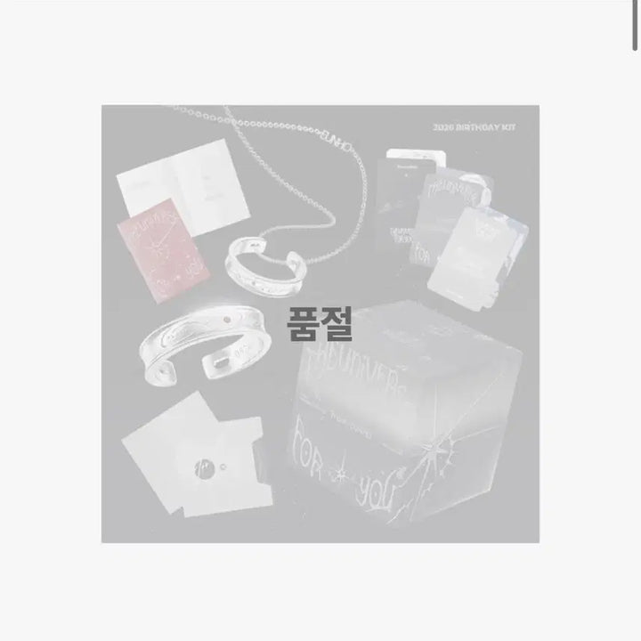 [BUNJANG] PLAVE Eunho 2026 Birthday Kit (Sealed) / PLAVE 은호 2026 생일키트 미개봉