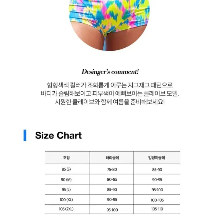 [SOLD OUT] 센티 클레이브 선수용 숏사각