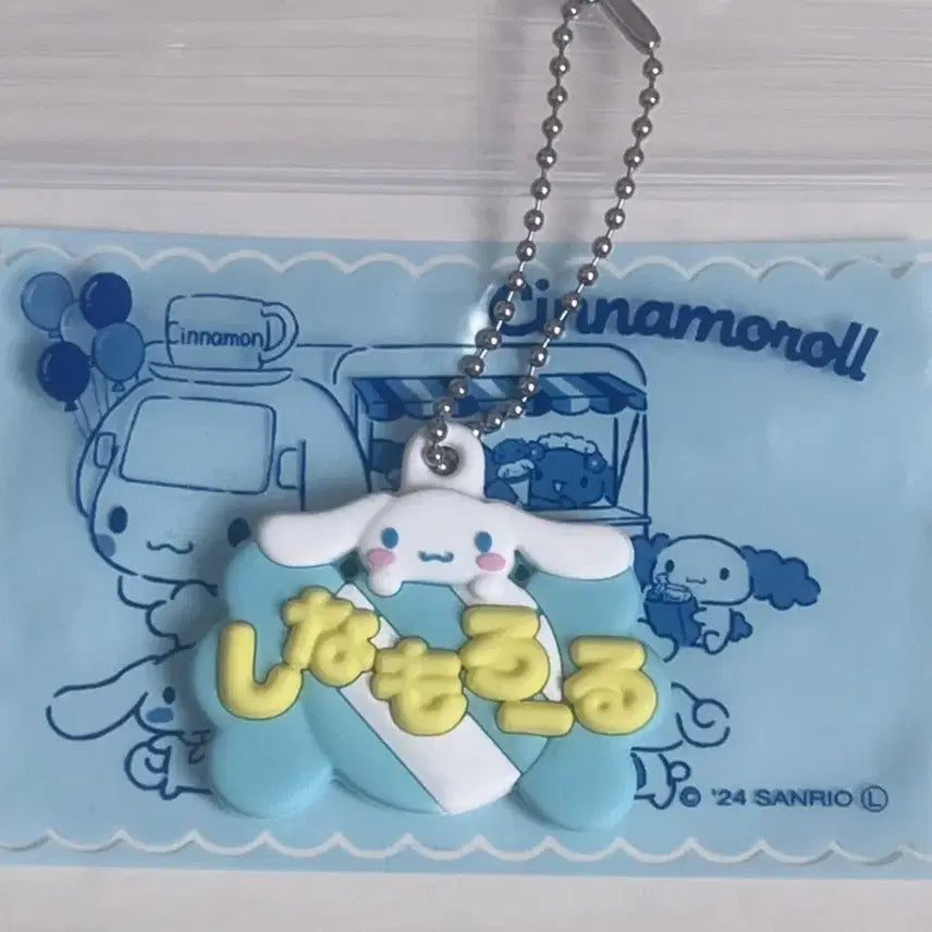 [BUNJANG] Sanrio Cinnamoroll Name Gacha Keyring / 산리오 시나모롤 이름 가챠 키링
