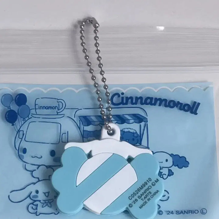[BUNJANG] Sanrio Cinnamoroll Name Gacha Keyring / 산리오 시나모롤 이름 가챠 키링