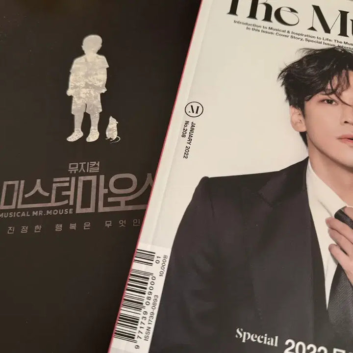 [BUNJANG] Hong Kwang-ho The Musical &amp; Musical Mister Mouse Program Book / 홍광호 더뮤지컬 &amp; 뮤지컬 미스터마우스 프로그램북 판매