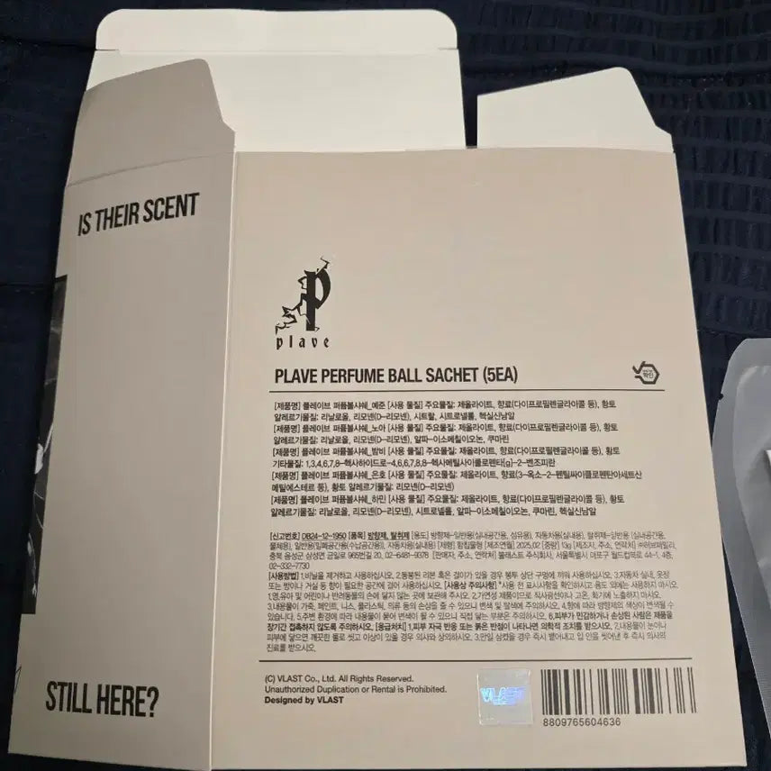 [BUNJANG] Dash Perfume Ball Sachet Set (Unsealed) / [개봉품]DASH PERFUME BALL SACHET SET