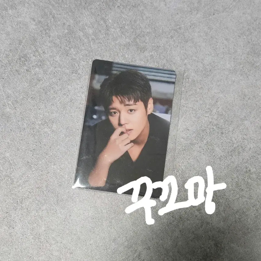 [BUNJANG] Park Ji-hoon Gi-yeong-i Charcoal Chicken Photocard / 박지훈 포토카드 기영이 숯불 두마리 치킨 포카 굿즈