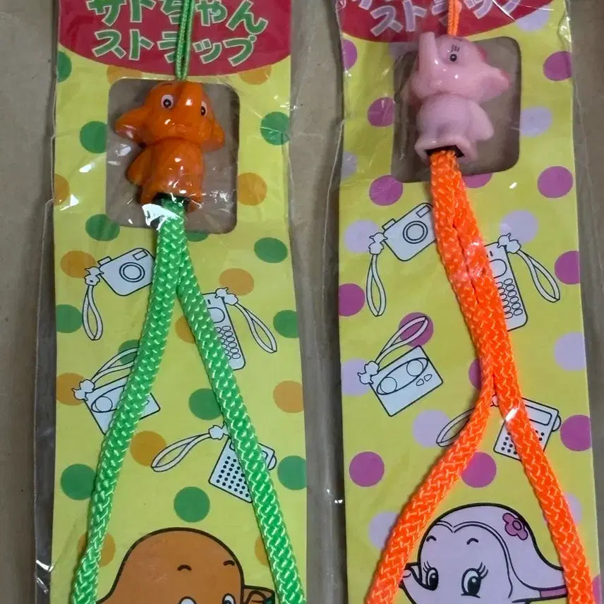 [BUNJANG] Sato Pharmaceutical Sato-chan &amp; Sato-ko-chan Elephant Keychain Bundle Set / [일괄] 고전 빈티지 코끼리 사토 사토제약 사토짱 사토코짱 키링 스크랩
