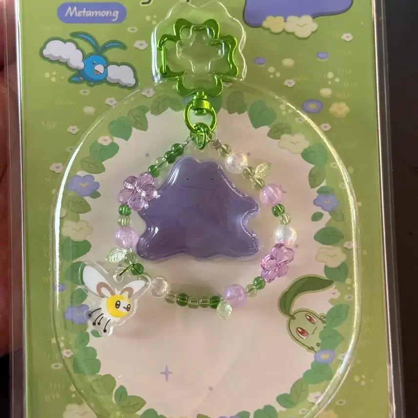 [BUNJANG] Pokemon Metamon Bubble Keychain (Sealed) / 포켓몬 버블 키링 메타몽 미개봉