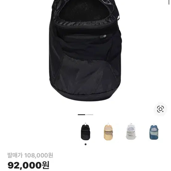 [BUNJANG] Mischief Lightweight Backpack Black / 미스치프 라이트웨이트 백팩 블랙