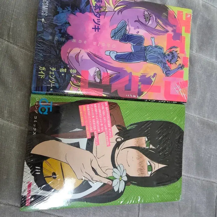 [BUNJANG] Chainsaw Man Guidebook: Theatrics Arc - Week 11 Weekend Special Benefit / 체인소맨 가이드북 레제편 11주차 주말 특전 - 체인소맨가이드북