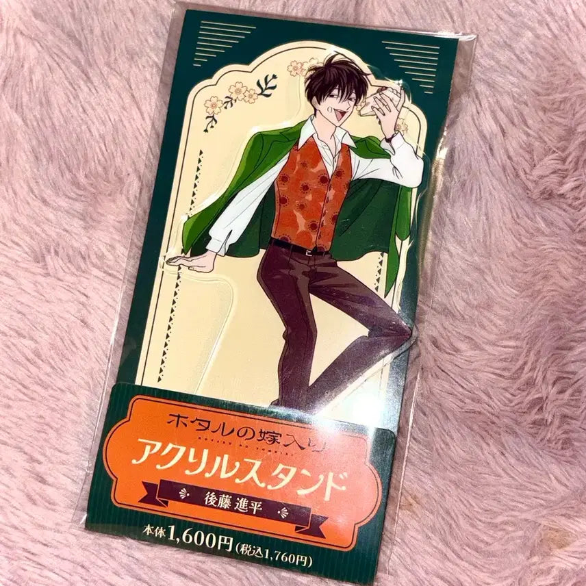 [BUNJANG] Oshi no Ko Shinpei Acrylic Stand (Sealed) / 반딧불이의 혼례 신페이 아크릴 미개봉