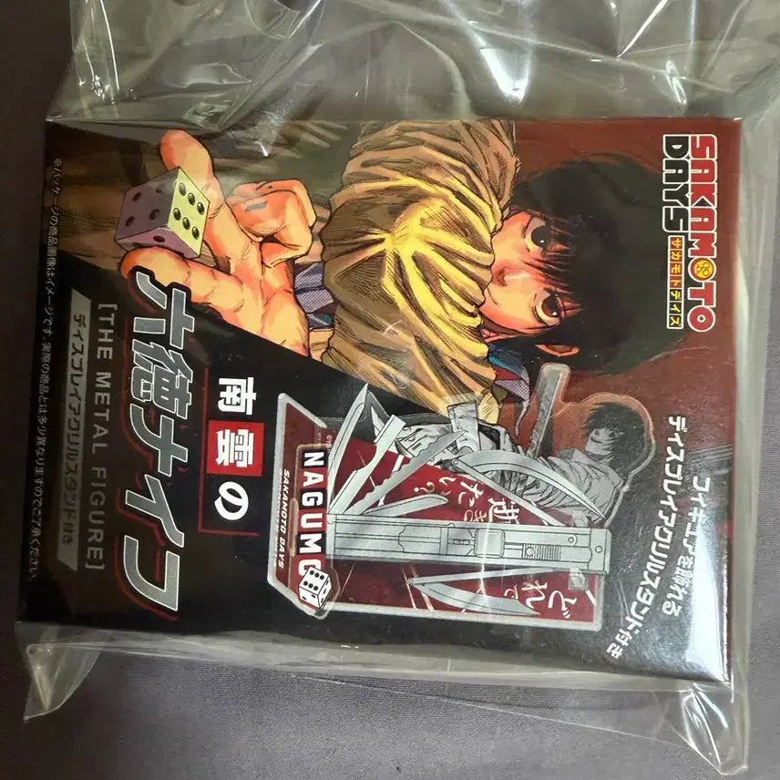 [BUNJANG] Nagumo Yatsuki Acrylic Stand / 나구모 육덕 아크릴