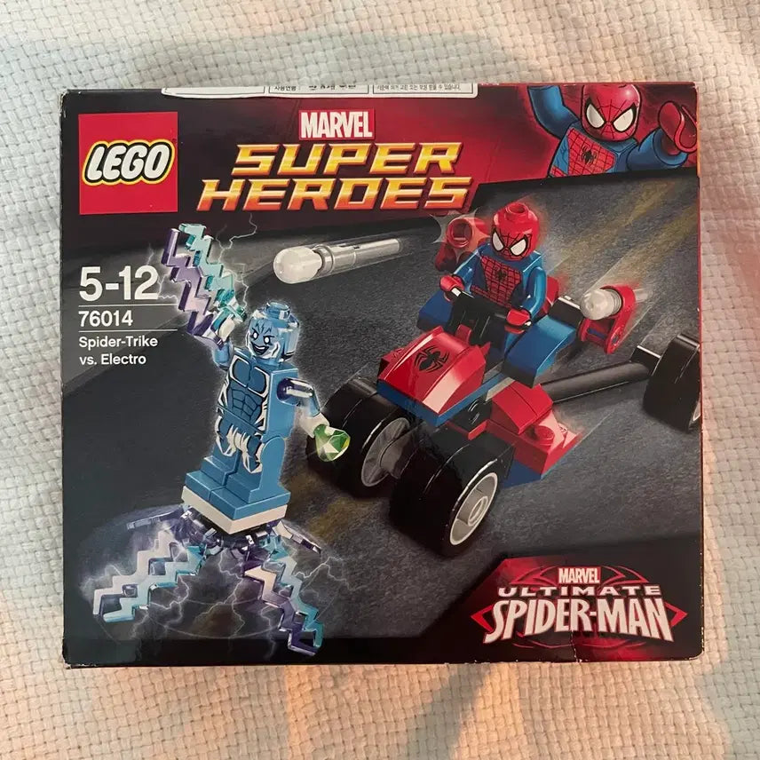 [BUNJANG] LEGO Marvel Spider-Man Electro 76014 / LEGO 레고 코리아 정식 수입품 마블 스파이더맨 일렉트로 76014