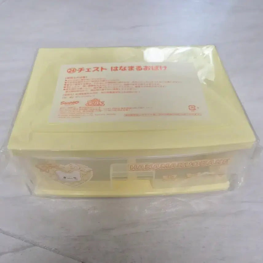 [SOLD OUT] 산리오 아타리쿠지 24등 하나마루 오바케 수납함(새상품)