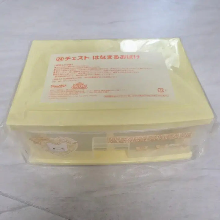 [SOLD OUT] 산리오 아타리쿠지 24등 하나마루 오바케 수납함(새상품)