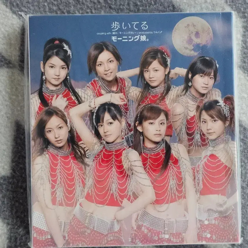 [BUNJANG] Morning Musume Aruiteiru Limited Edition B CD / 모닝구무스메 아루이테루 CD 초회반 B