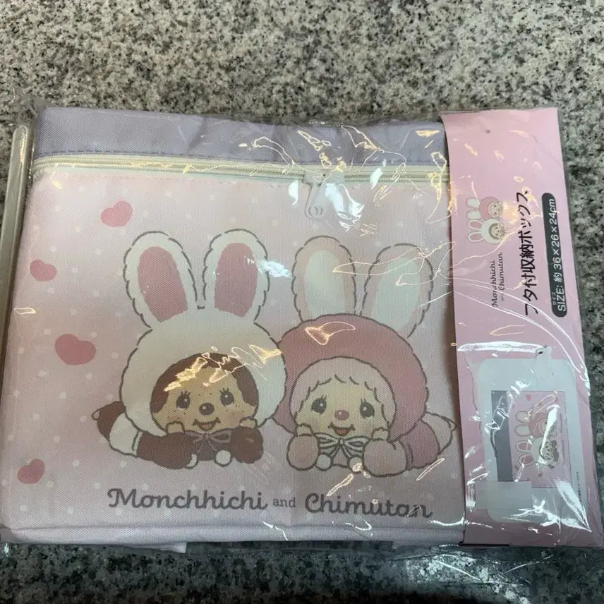 [BUNJANG] Aveil Monchhichi Display Case / (정품) 아베일 보관함 몬치치