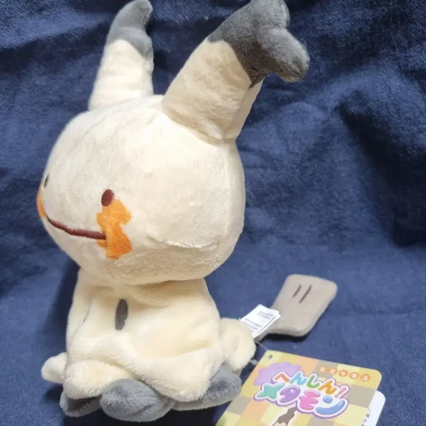 [SOLD OUT] 변신 메타몽 따라큐 인형