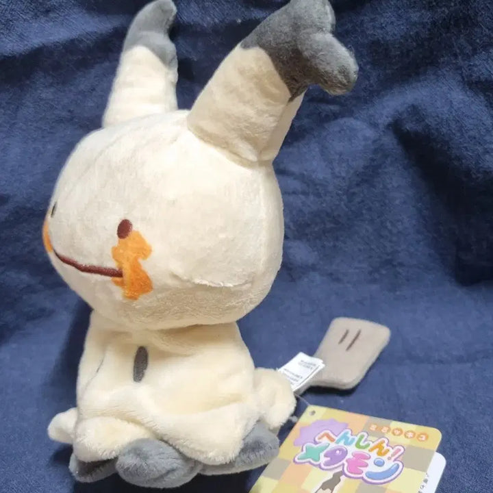 [SOLD OUT] 변신 메타몽 따라큐 인형