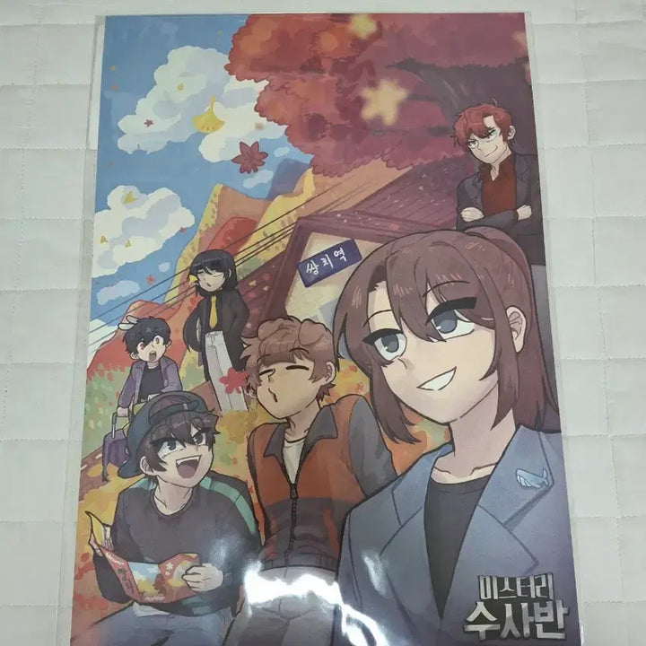 [BUNJANG] Pixelie Misuban Poster / [미개봉]픽셀리 미수반 포스터