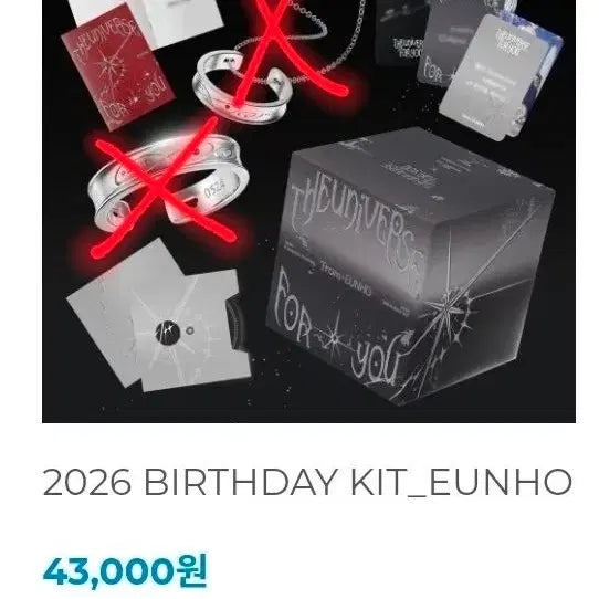 [BUNJANG] PLECTER EUNHO Birthday Kit Split Set / 플레이브 은호 생일키트 분철