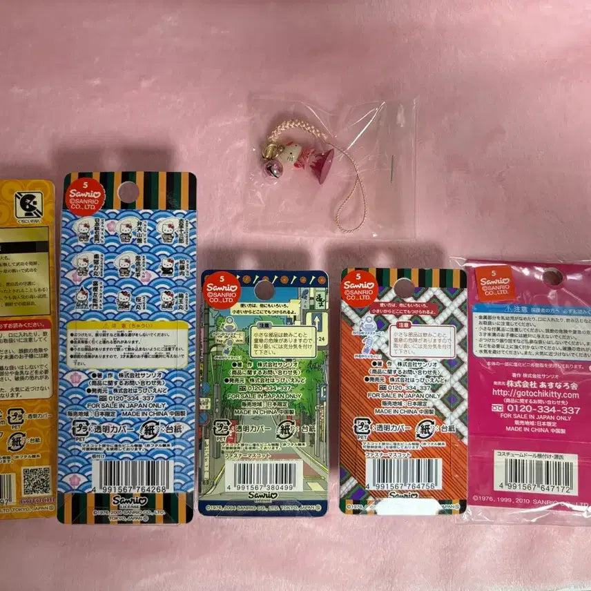 [BUNJANG] Sanrio Hello Kitty Vintage Strap Keychain Bundle Set / 산리오 헬로키티 고전 스트랩 키링 일괄