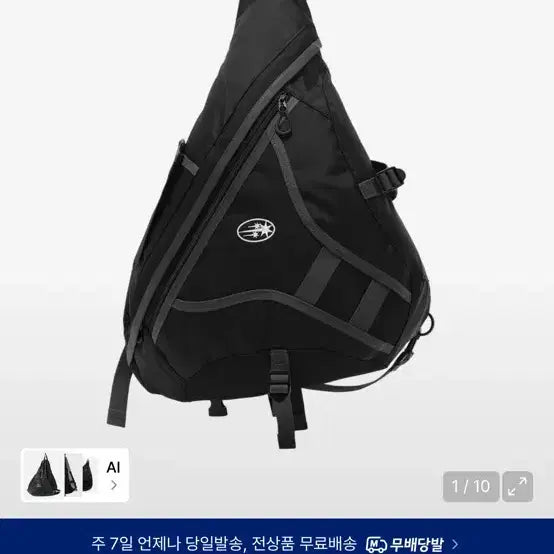 [BUNJANG] Nice Ghost Club Sling Bag Black / 나이스고스트클럽 슬링백 블랙 팝니다