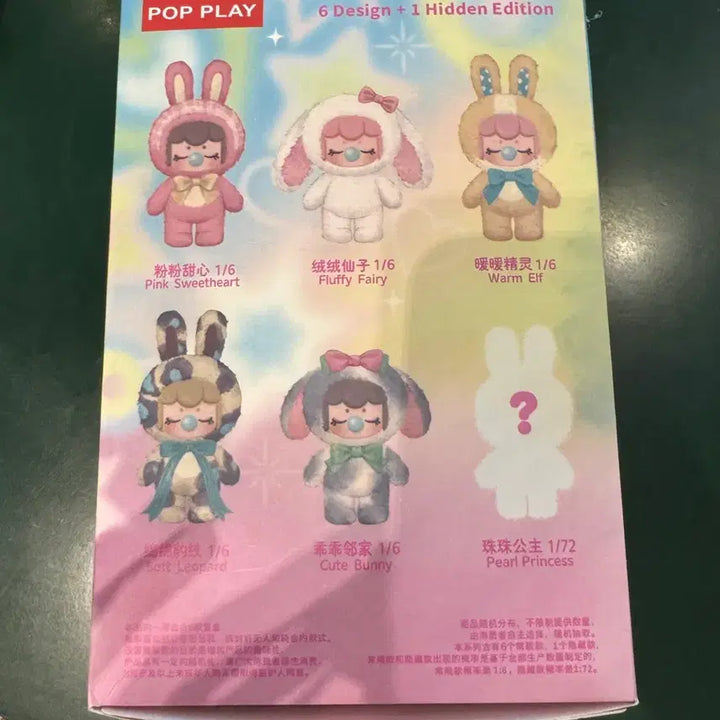 [BUNJANG] Demon Nancy Shining Bunny Pink Plush / 데몬 낸시 샤이닝 버니 핑크