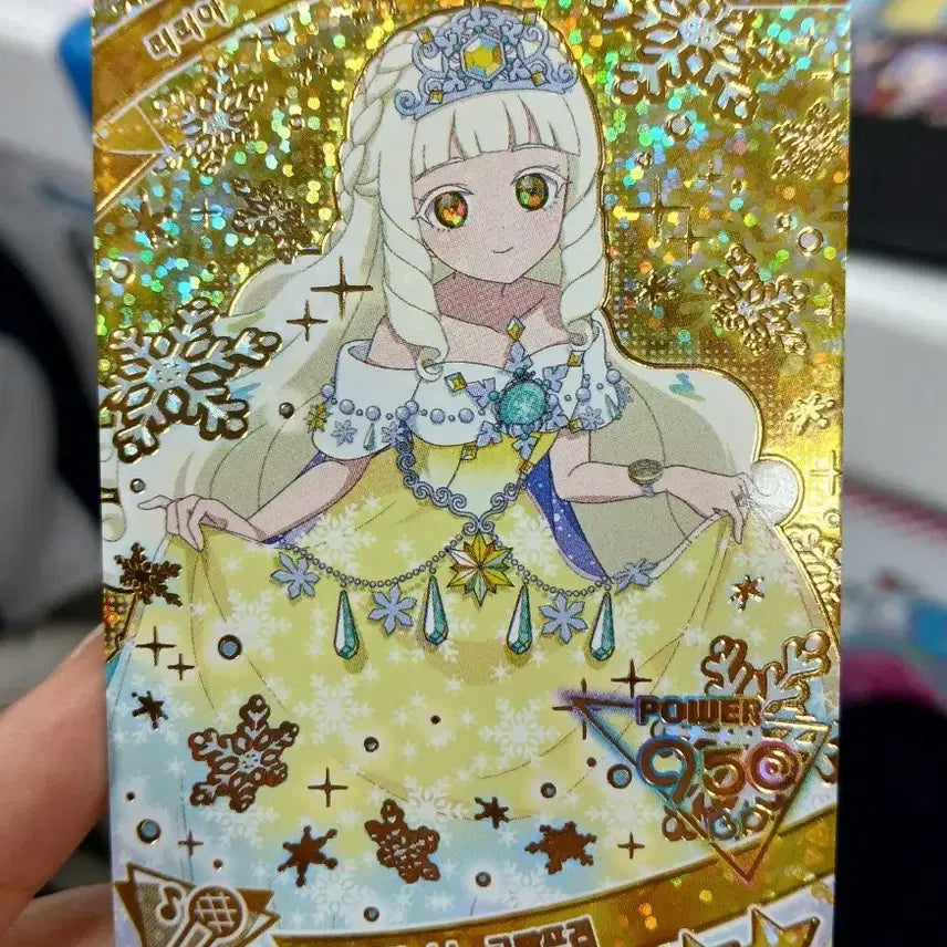 [BUNJANG] RIRIA Aurora Snow Grand Prix Photocard / 리리아 오로라 스노 그랑프리 판매합니다