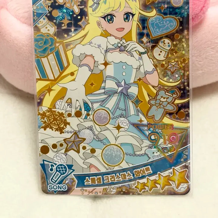 [BUNJANG] IPREY Season 5 Special Christmas White Choa 4-Star Card / 아이프리 5탄 스페셜 크리스마스 화이트 초아 4성 카드 판매합니다!
