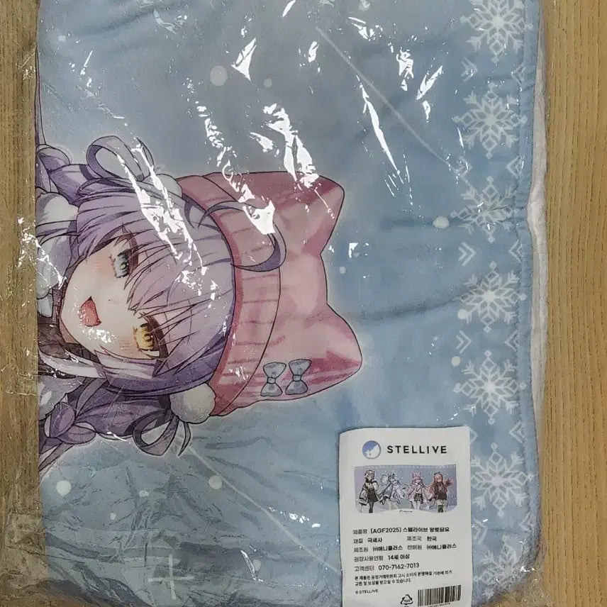 [BUNJANG] Stellive 2025 AGF Cloak Blanket / 스텔라이브 2025 AGF 망토 담요