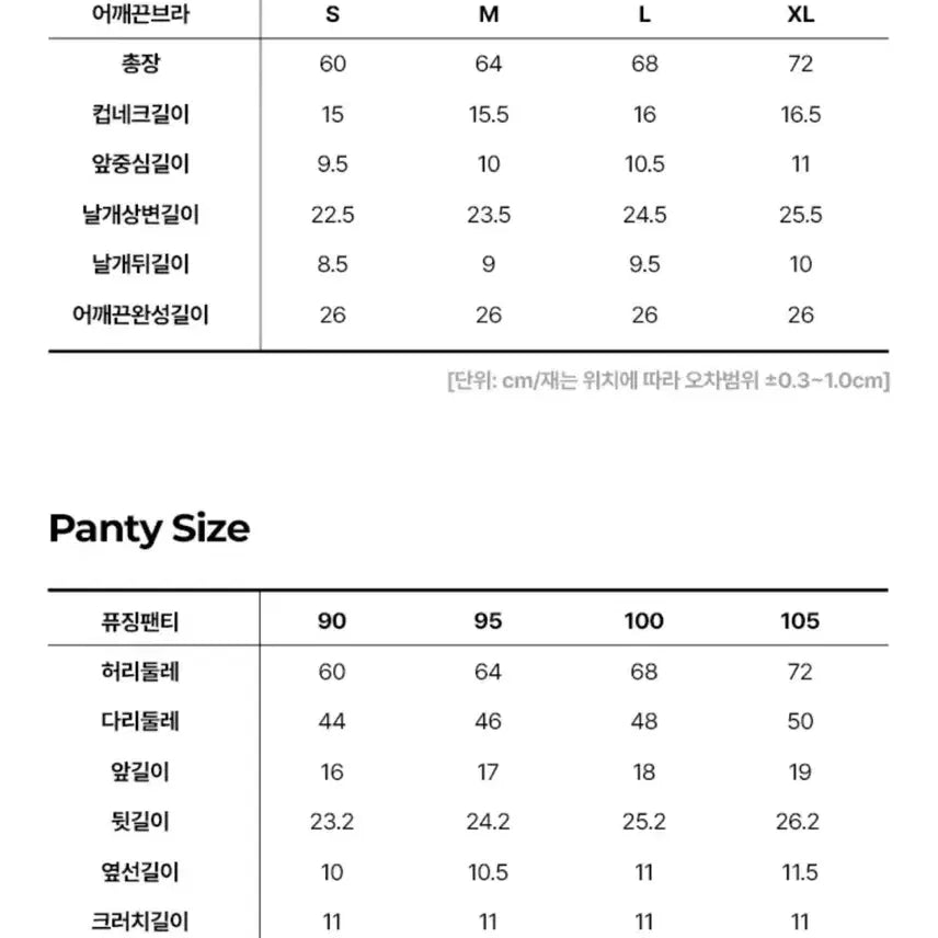 [BUNJANG] Sisley Bra and Panty Set (5 Bras + 4 Panties) / 시슬리 브라팬티 세트(브라5+팬티4)