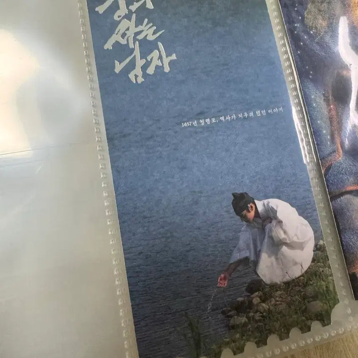 [BUNJANG] The Man Living with the King (Wangsa-nam) Original Ticket / 왕과 함께 사는 남자(왕사남) 오리지널티켓 오티 판매합니다