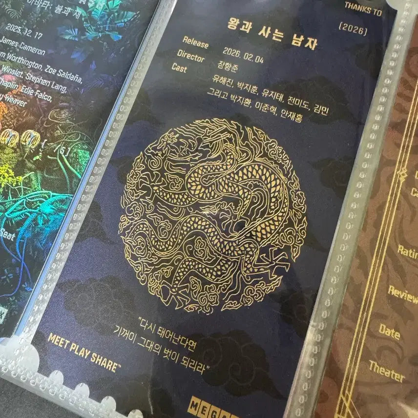 [BUNJANG] The Man Living with the King (Wangsa-nam) Original Ticket / 왕과 함께 사는 남자(왕사남) 오리지널티켓 오티 판매합니다
