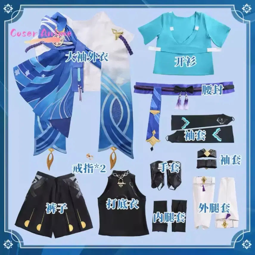 [BUNJANG] Genshin Impact Wanderer High-Quality Cosplay Set / 현물 방랑자 고퀄리티 코스프레 S 옷 의상 몬엔조이샵 원신
