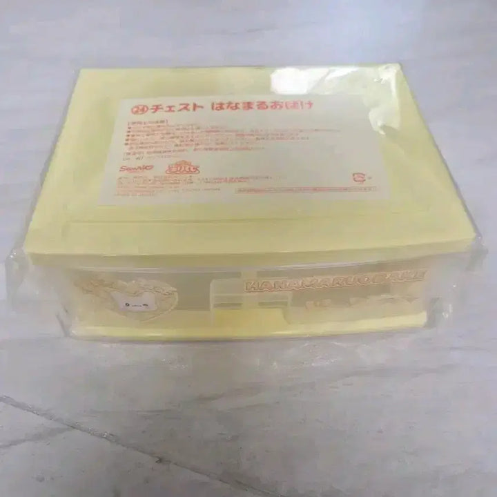 [BUNJANG] Sanrio Atari Kuji Hanamaru Obake Storage Box / 산리오 아타리쿠지 24등 하나마루 오바케 수납함(새상품)