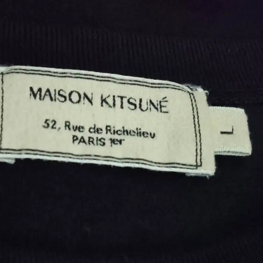 [BUNJANG] Maison Kitsuné Black Logo Short Sleeve T-Shirt / 메종키츠네 블랙 로고 반팔 티셔츠