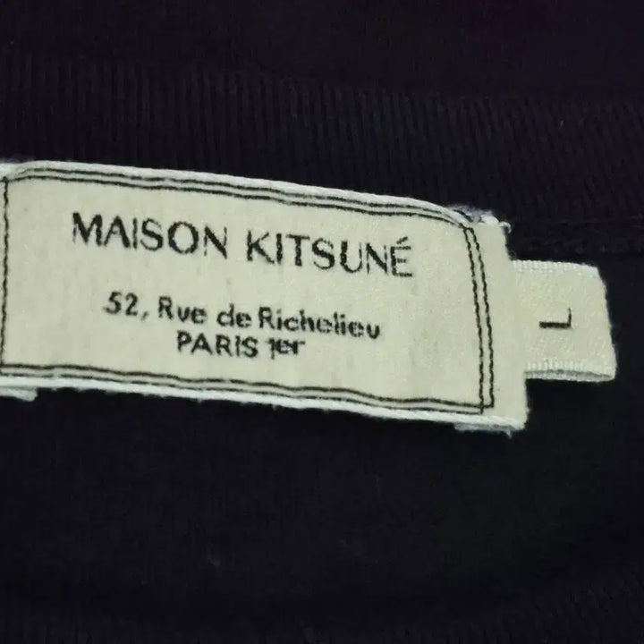 [BUNJANG] Maison Kitsuné Black Logo Short Sleeve T-Shirt / 메종키츠네 블랙 로고 반팔 티셔츠