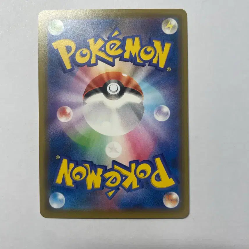 [BUNJANG] Pokemon Card Yveltal Amazing Rare Shiny Japanese / 포켓몬 카드 이벨타르 s4a 어메이징 이로치 일판