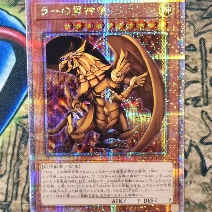 [BUNJANG] Yu-Gi-Oh! Ra&