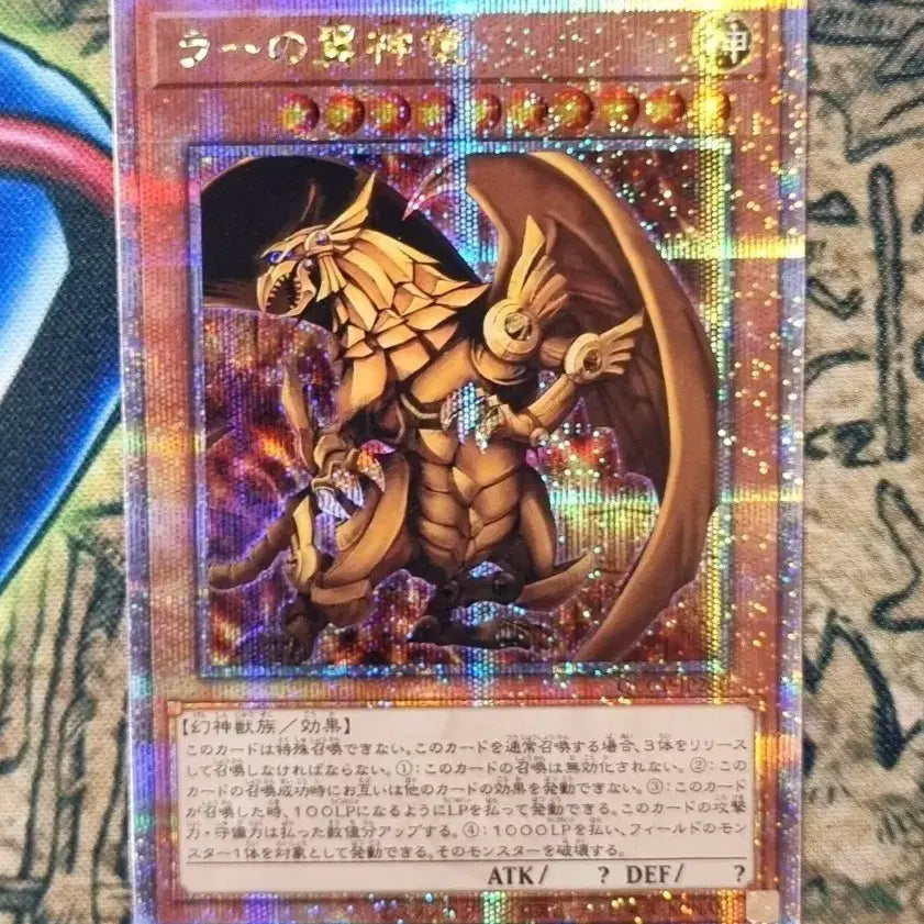 [BUNJANG] Yu-Gi-Oh! Ra&