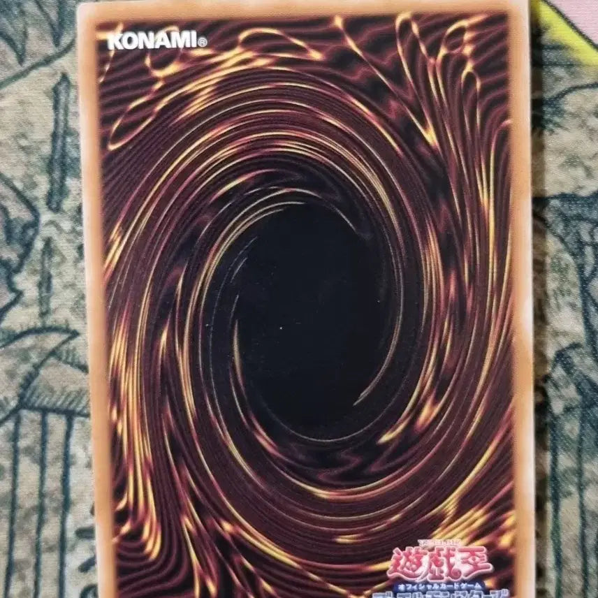 [BUNJANG] Yu-Gi-Oh! Ra&