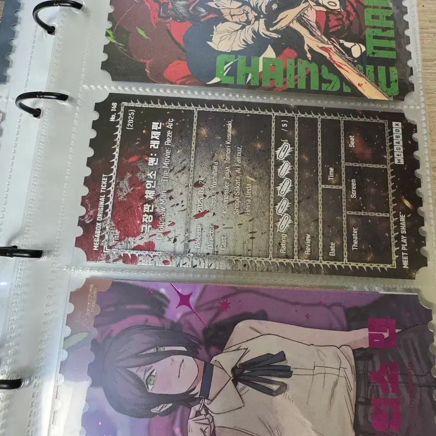 [BUNJANG] Chainsaw Man "The End" Ryuguene Otic Ticket / 체인소맨 레제 스에 오티 오리지널티켓 판매합니다