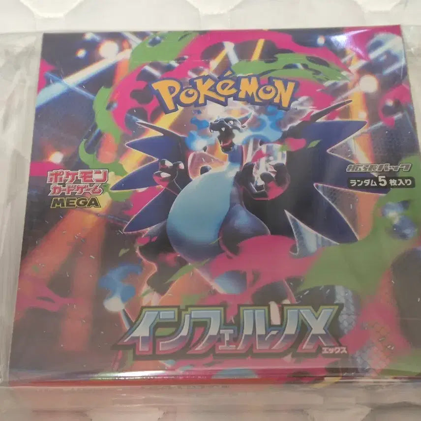 [BUNJANG] Sealed Japanese Inferno Card Box Pokemon Card Game / 미개봉 일판 인페르노X 포켓몬박스 칼박