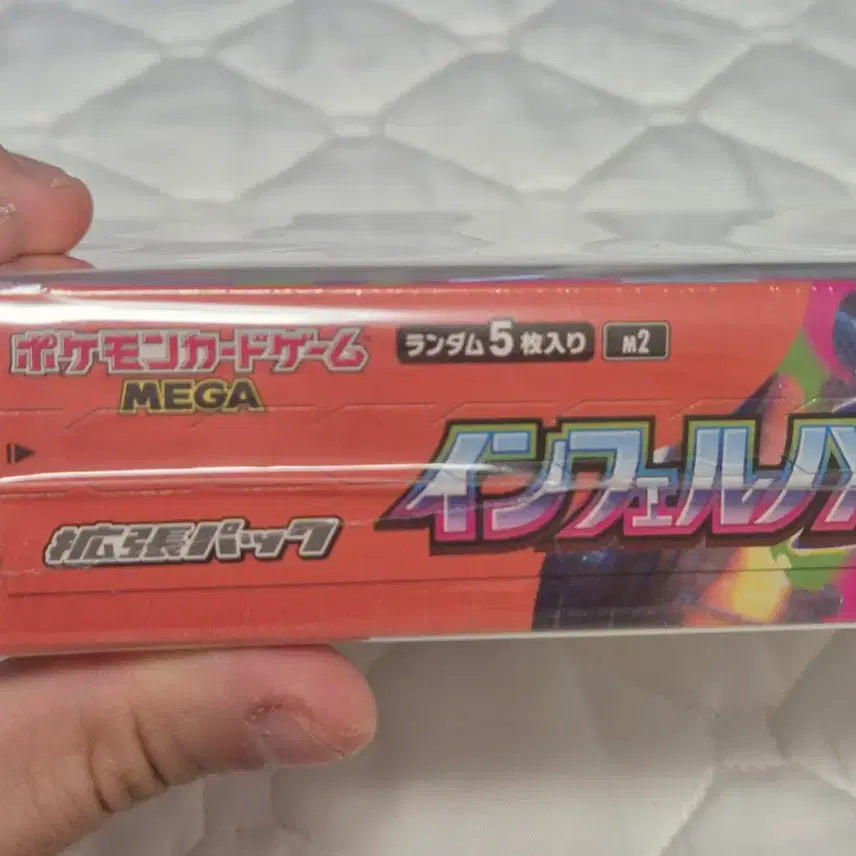 [BUNJANG] Sealed Japanese Inferno Card Box Pokemon Card Game / 미개봉 일판 인페르노X 포켓몬박스 칼박