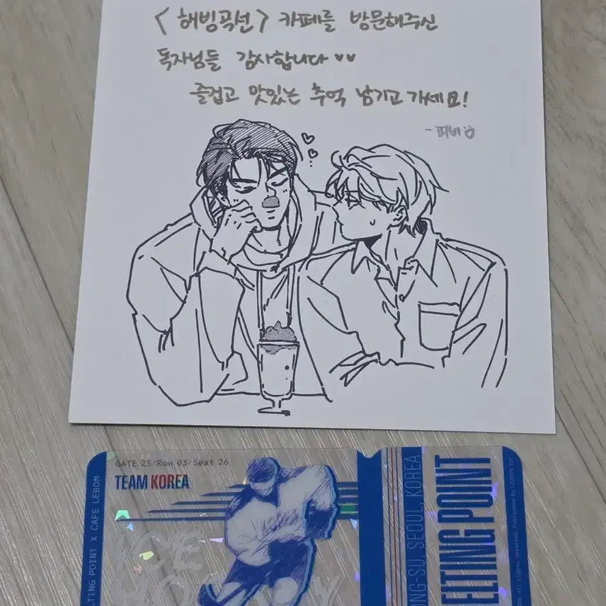 [BUNJANG] Haebinggeukseon Rebom Cafe Entrance Special POB / 해빙곡선 레봄카페 입장특전 팝니다