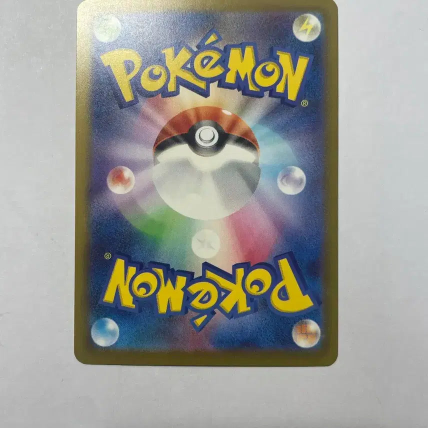 [BUNJANG] Pokemon Card Mega Pidgeot SAR Japanese / 포켓몬카드 메가 플라엣테 SAR 일판