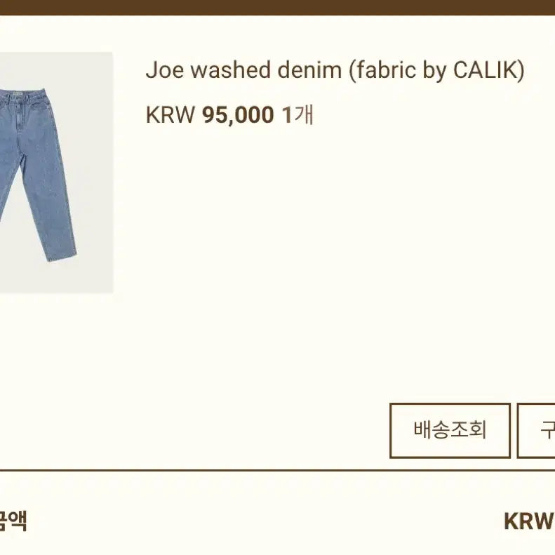 [BUNJANG] Ribbonbit Joe Denim Ribbon / Ribbonbit joe 리본빛 데님