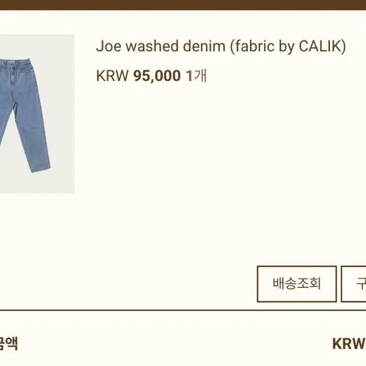 [BUNJANG] Ribbonbit Joe Denim Ribbon / Ribbonbit joe 리본빛 데님